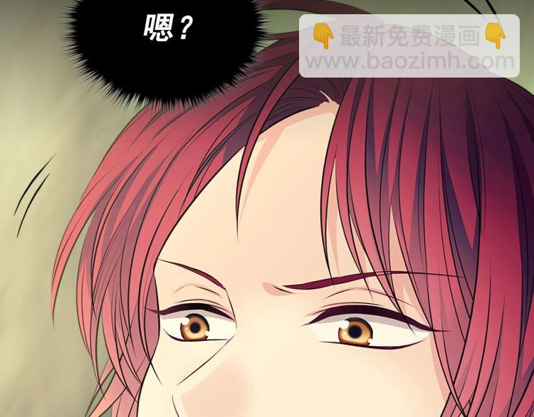 穿越成公爵家的女僕 - 第88話 滿腦子想求婚(4/4) - 4