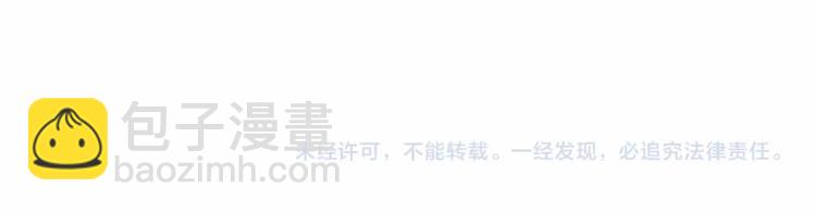 穿越成公爵家的女僕 - 第88話 滿腦子想求婚(4/4) - 5