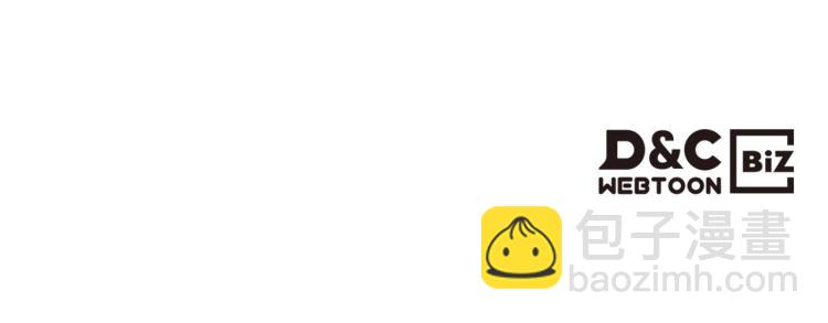 穿越成公爵家的女僕 - 第88話 滿腦子想求婚(4/4) - 6