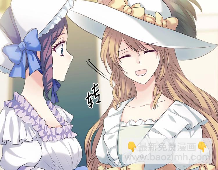 穿越成公爵家的女僕 - 第88話 滿腦子想求婚(1/4) - 6