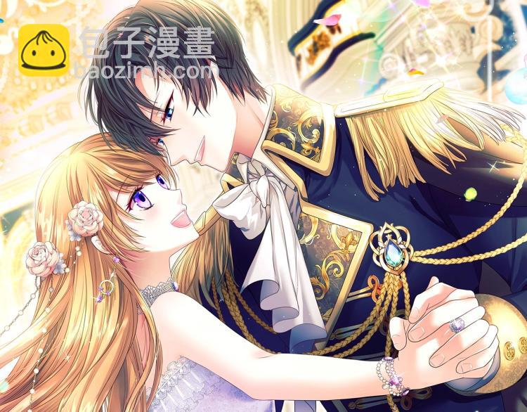 穿越成公爵家的女僕 - 第88話 滿腦子想求婚(1/4) - 8