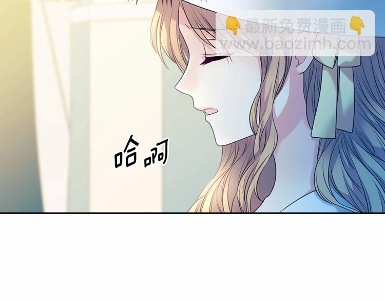 穿越成公爵家的女僕 - 第88話 滿腦子想求婚(1/4) - 8