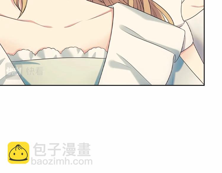 穿越成公爵家的女僕 - 第88話 滿腦子想求婚(1/4) - 6