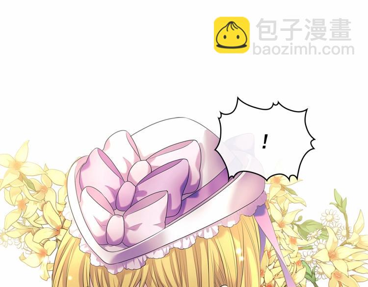 穿越成公爵家的女僕 - 第88話 滿腦子想求婚(1/4) - 7