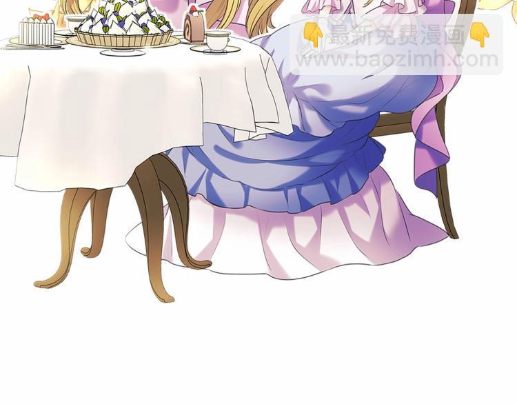 穿越成公爵家的女僕 - 第88話 滿腦子想求婚(1/4) - 1