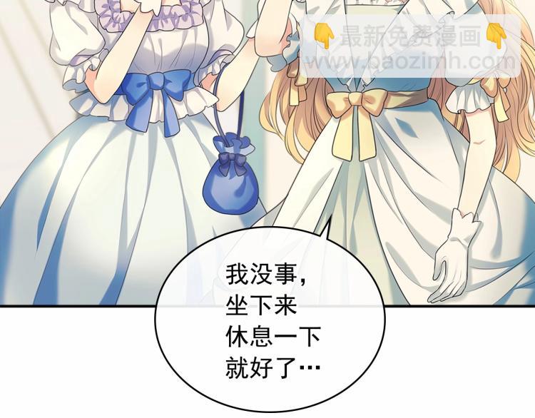 穿越成公爵家的女僕 - 第88話 滿腦子想求婚(2/4) - 1