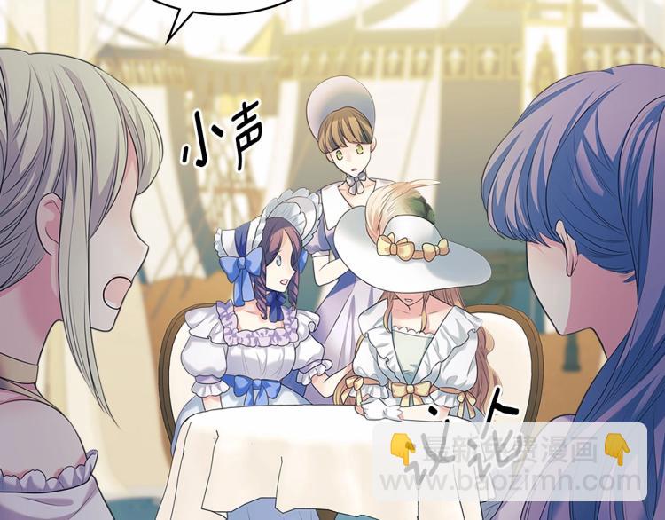 穿越成公爵家的女僕 - 第88話 滿腦子想求婚(2/4) - 6