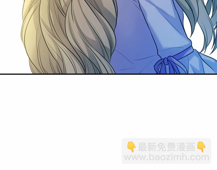 穿越成公爵家的女僕 - 第88話 滿腦子想求婚(2/4) - 4