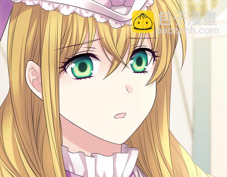 穿越成公爵家的女僕 - 第88話 滿腦子想求婚(2/4) - 2