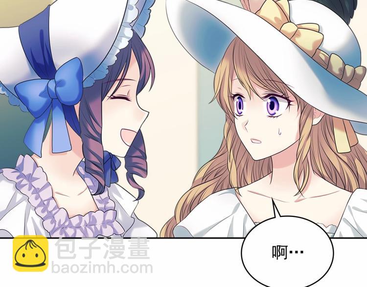 穿越成公爵家的女僕 - 第88話 滿腦子想求婚(2/4) - 7