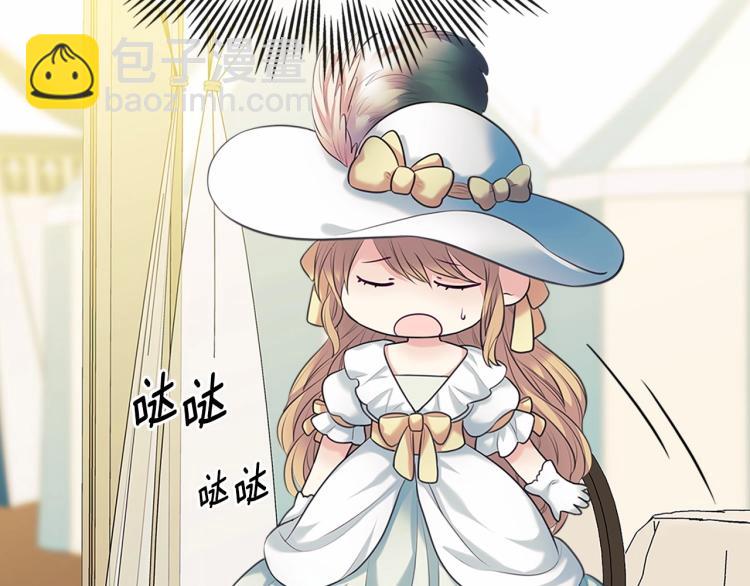 穿越成公爵家的女僕 - 第88話 滿腦子想求婚(2/4) - 1