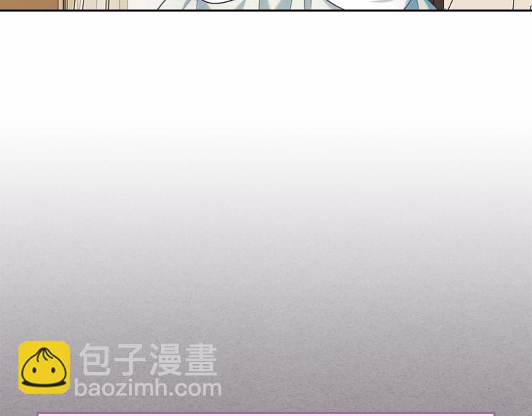 穿越成公爵家的女僕 - 第88話 滿腦子想求婚(2/4) - 2