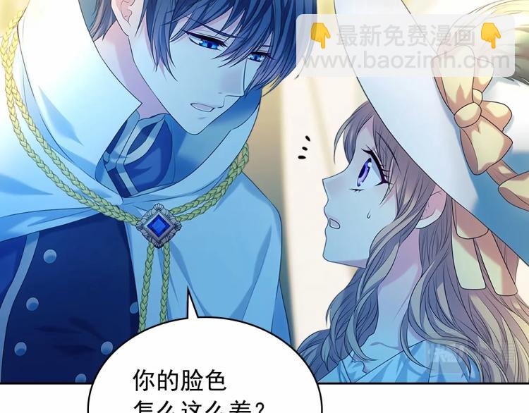 穿越成公爵家的女僕 - 第88話 滿腦子想求婚(2/4) - 6