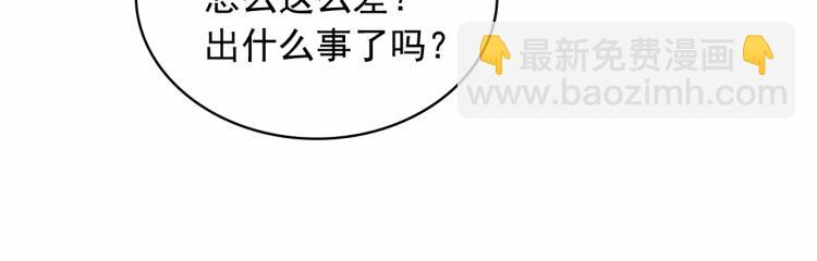 穿越成公爵家的女僕 - 第88話 滿腦子想求婚(2/4) - 7