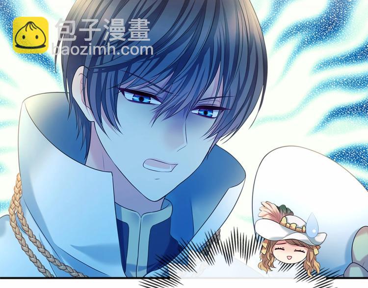 穿越成公爵家的女僕 - 第88話 滿腦子想求婚(2/4) - 1