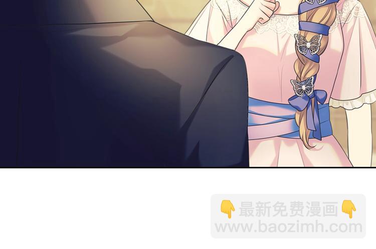 穿越成公爵家的女僕 - 第90話 公爵不爲人知的秘密(3/5) - 5