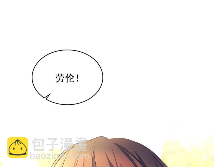 穿越成公爵家的女僕 - 第90話 公爵不爲人知的秘密(3/5) - 6