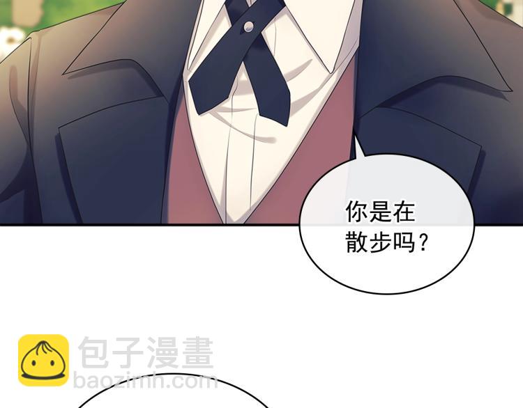 穿越成公爵家的女僕 - 第90話 公爵不爲人知的秘密(3/5) - 8