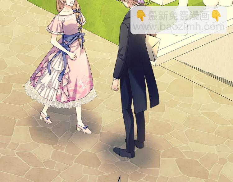 穿越成公爵家的女僕 - 第90話 公爵不爲人知的秘密(3/5) - 2