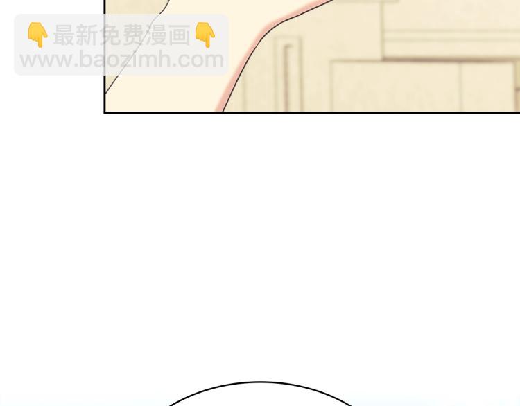 穿越成公爵家的女僕 - 第90話 公爵不爲人知的秘密(3/5) - 3