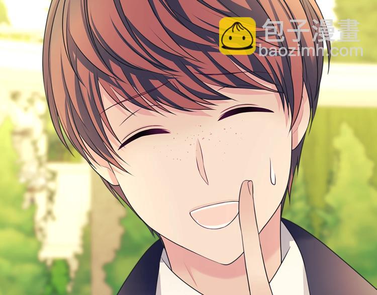 穿越成公爵家的女僕 - 第90話 公爵不爲人知的秘密(3/5) - 8