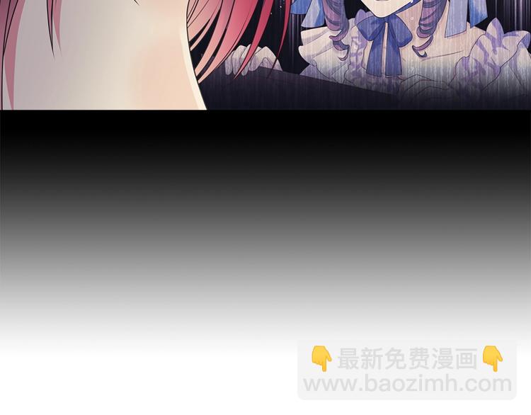 穿越成公爵家的女僕 - 第90話 公爵不爲人知的秘密(1/5) - 5