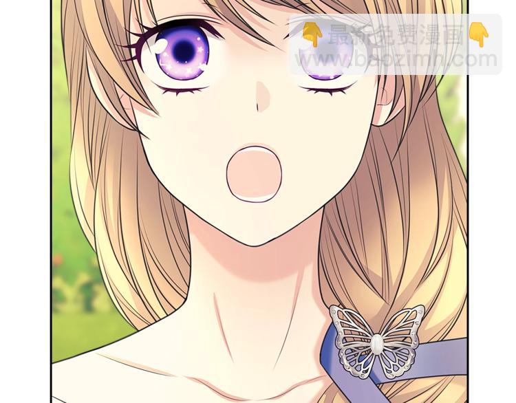 穿越成公爵家的女僕 - 第90話 公爵不爲人知的秘密(3/5) - 4