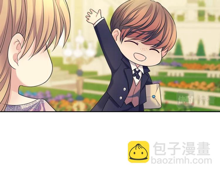 穿越成公爵家的女僕 - 第90話 公爵不爲人知的秘密(3/5) - 6