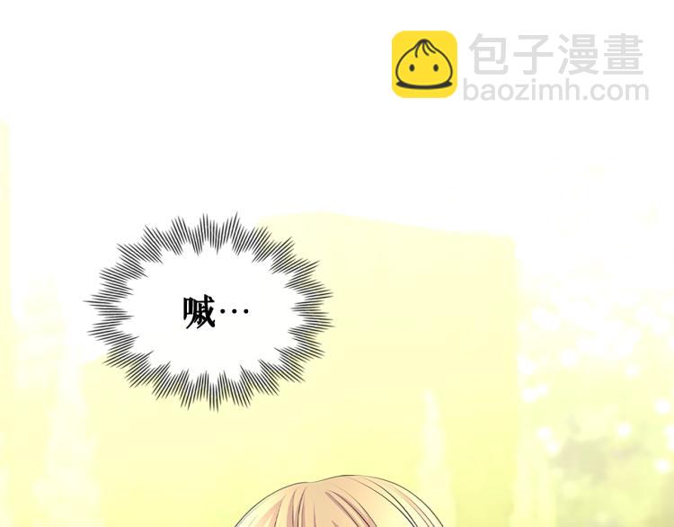 穿越成公爵家的女僕 - 第90話 公爵不爲人知的秘密(3/5) - 7