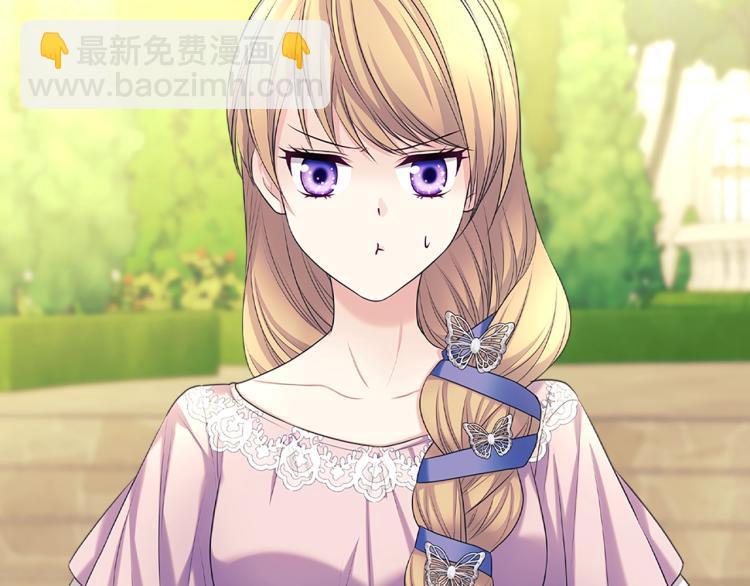 穿越成公爵家的女僕 - 第90話 公爵不爲人知的秘密(3/5) - 8