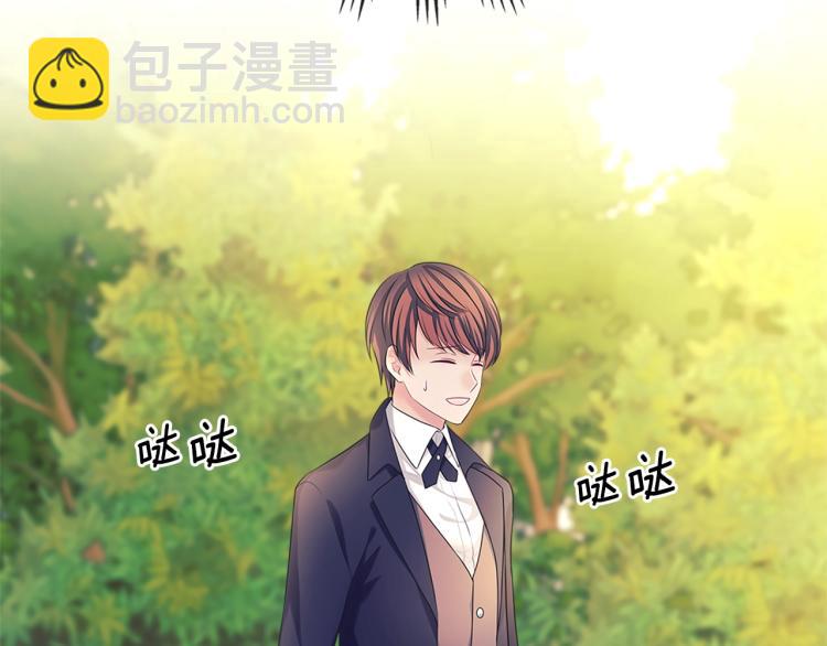 穿越成公爵家的女僕 - 第90話 公爵不爲人知的秘密(3/5) - 3