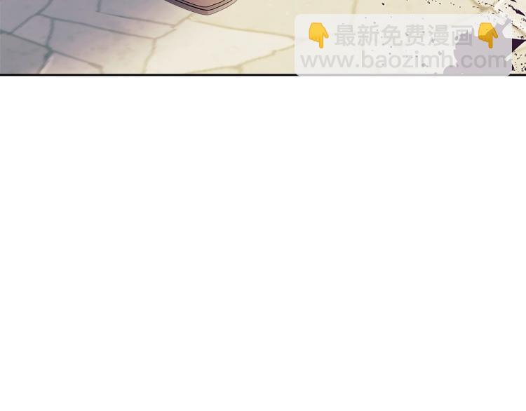 穿越成公爵家的女僕 - 第90話 公爵不爲人知的秘密(4/5) - 6