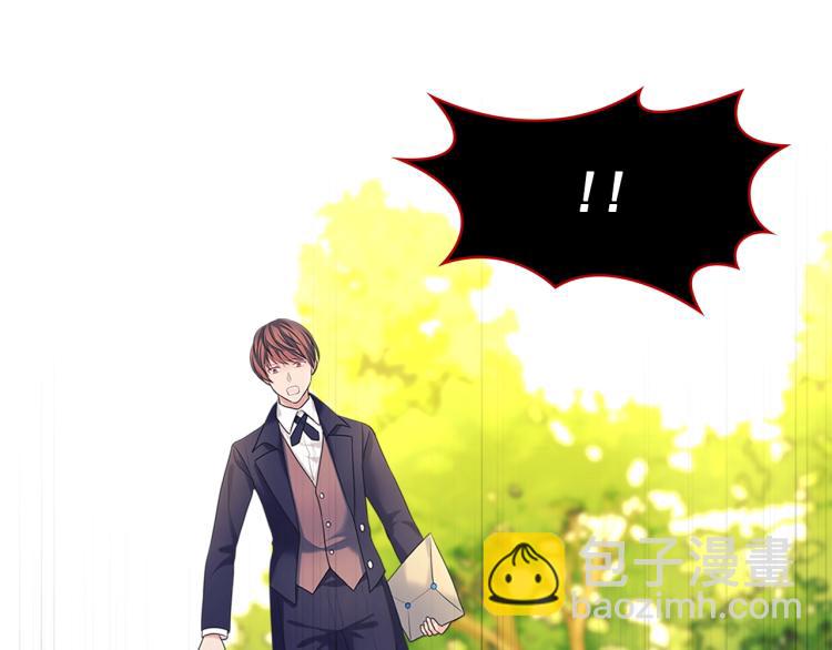 穿越成公爵家的女僕 - 第90話 公爵不爲人知的秘密(4/5) - 7