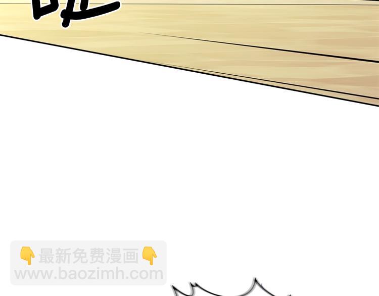 穿越成公爵家的女僕 - 第90話 公爵不爲人知的秘密(4/5) - 3