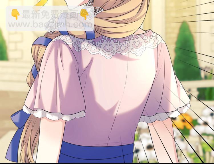 穿越成公爵家的女僕 - 第90話 公爵不爲人知的秘密(4/5) - 5