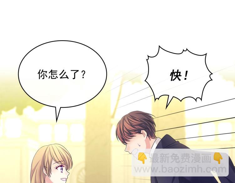 穿越成公爵家的女僕 - 第90話 公爵不爲人知的秘密(4/5) - 7