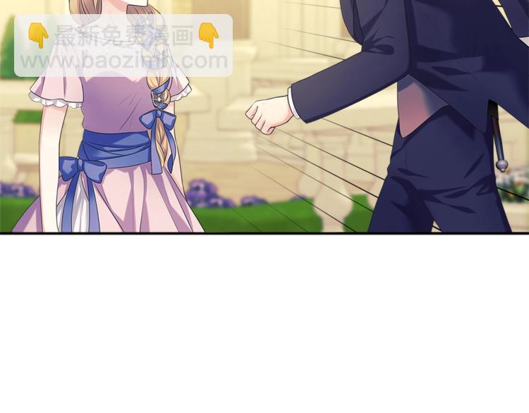 穿越成公爵家的女僕 - 第90話 公爵不爲人知的秘密(4/5) - 8