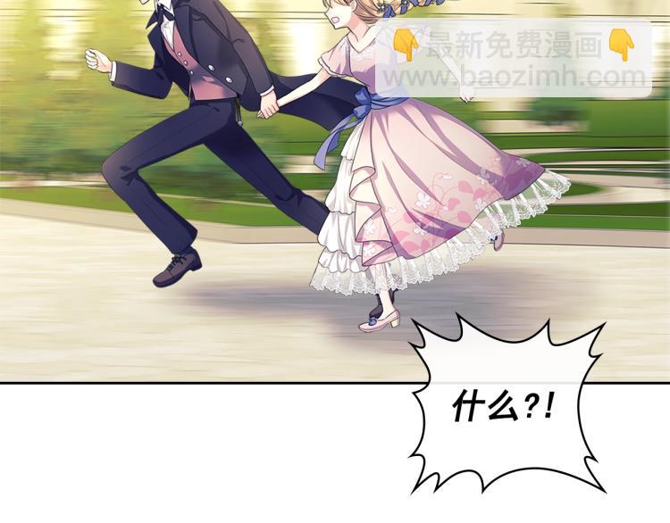 穿越成公爵家的女僕 - 第90話 公爵不爲人知的秘密(4/5) - 6