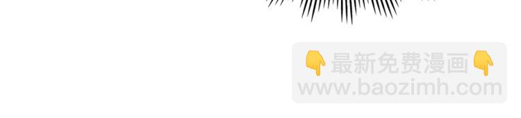 穿越成公爵家的女僕 - 第90話 公爵不爲人知的秘密(4/5) - 3