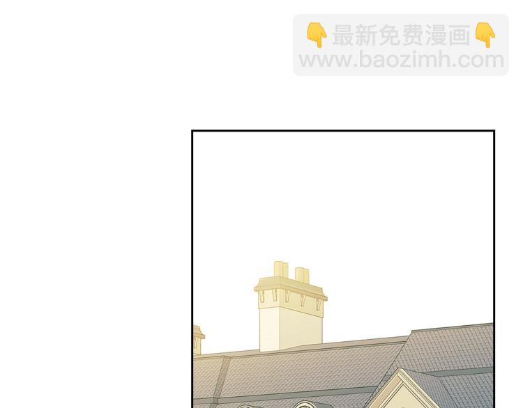 穿越成公爵家的女僕 - 第90話 公爵不爲人知的秘密(4/5) - 4