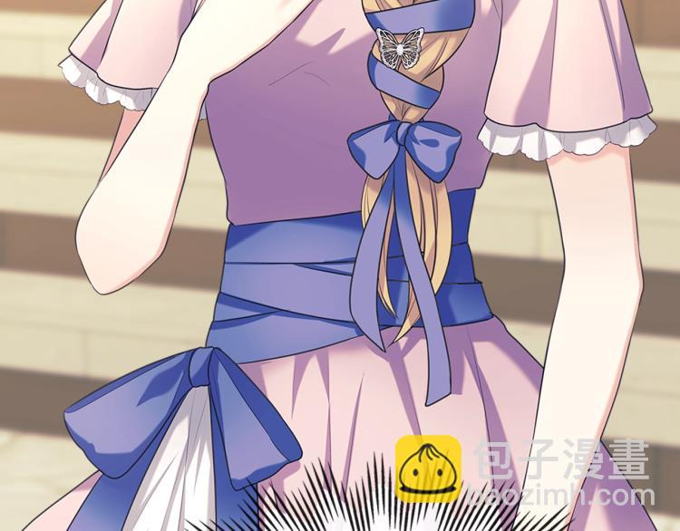 穿越成公爵家的女僕 - 第90話 公爵不爲人知的秘密(4/5) - 6