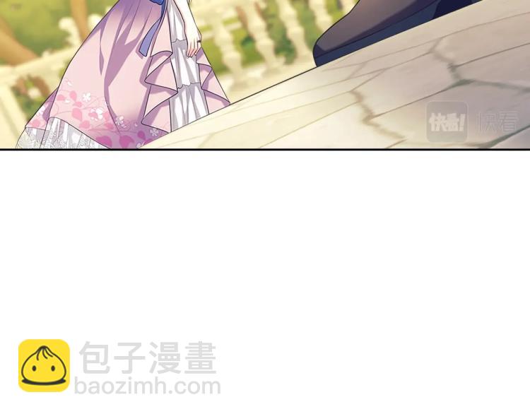 穿越成公爵家的女僕 - 第90話 公爵不爲人知的秘密(4/5) - 1