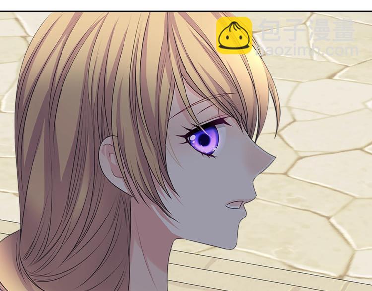 穿越成公爵家的女僕 - 第90話 公爵不爲人知的秘密(4/5) - 2