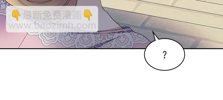 穿越成公爵家的女僕 - 第90話 公爵不爲人知的秘密(4/5) - 3