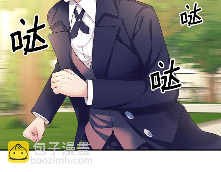 穿越成公爵家的女僕 - 第90話 公爵不爲人知的秘密(4/5) - 7