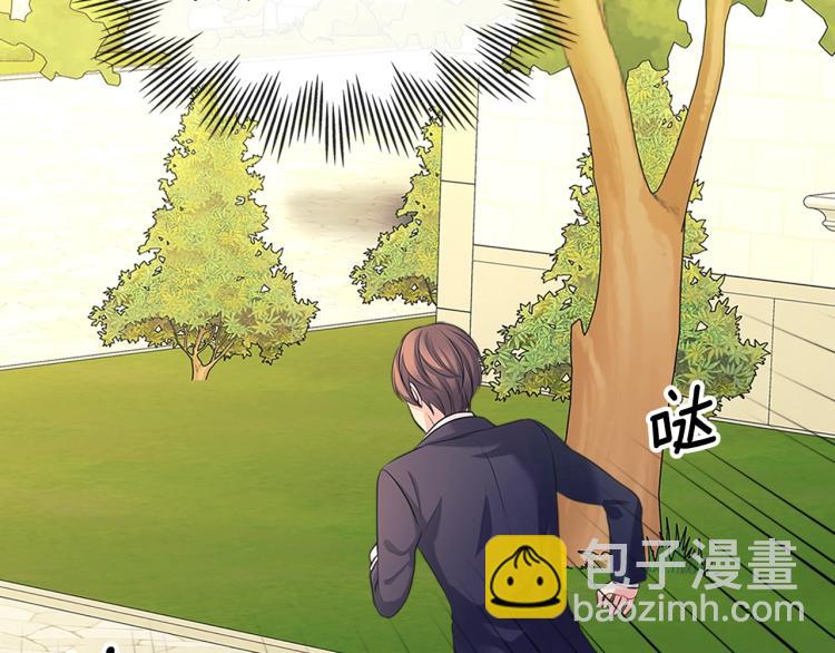 穿越成公爵家的女僕 - 第90話 公爵不爲人知的秘密(4/5) - 1