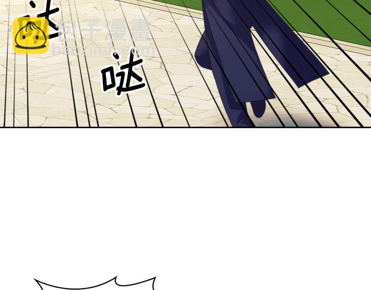 穿越成公爵家的女僕 - 第90話 公爵不爲人知的秘密(4/5) - 2