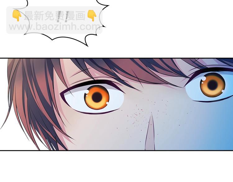 穿越成公爵家的女僕 - 第90話 公爵不爲人知的秘密(4/5) - 3