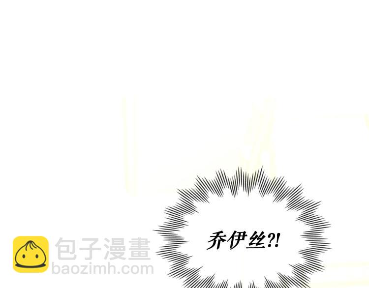 穿越成公爵家的女僕 - 第90話 公爵不爲人知的秘密(4/5) - 4