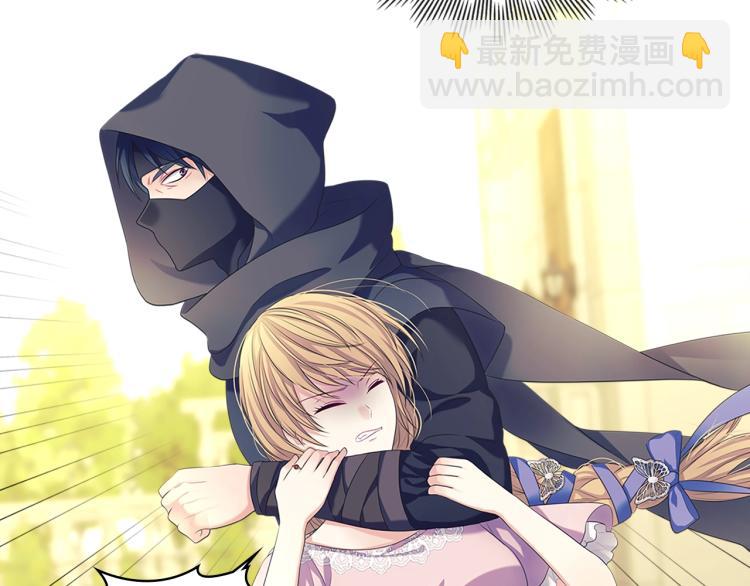 穿越成公爵家的女僕 - 第90話 公爵不爲人知的秘密(4/5) - 5